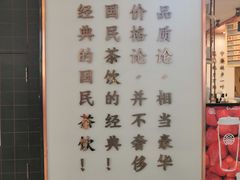 -眷茶臻选(锦艺城店)