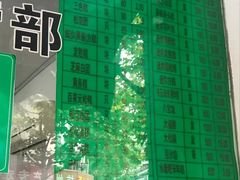 -江南春(中山中路店)