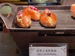 迷你小龙虾热狗-上海大酒店-自助餐餐厅