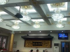 -同和居(什刹海店)