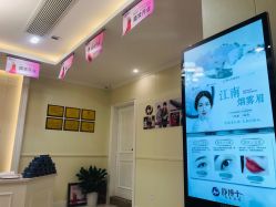 -静博士·养生养颜