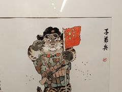 -上海观复博物馆