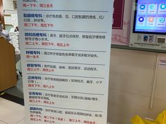 -复旦大学附属华山医院(总院)