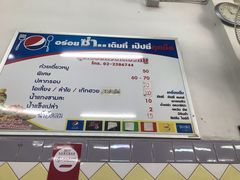 -榮泰米粉湯(Left Shop)