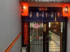 -和来日本料理(青年东路店)