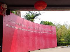 -Club Med地中海俱乐部·桂林度假村