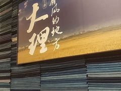 -云海肴·汽锅鸡·云南菜(领展购物广场·中关村店)