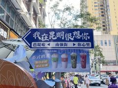 -南屏步行街