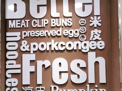 -魏家凉皮(祈年大厦店)