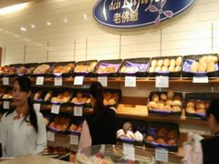 android_upload_pic-老佛爷饼店