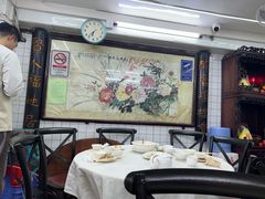 -醉贤居