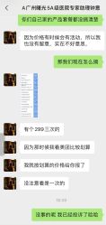 -广州曙光医学美容医院