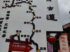 -丽江千古情
