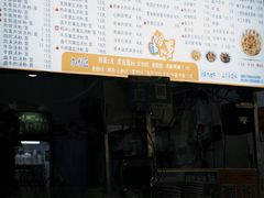 -小罗子汤店(大士院总店)