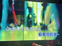 -温莎KTV(国贸店)