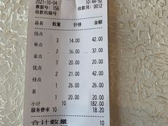 -龙的酒楼·手工早茶·顺德菜(近良路店)