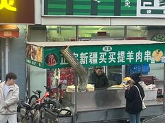 -苏袁麻辣烫(呼和浩特总局街店)