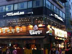 -401餐厅(弘大店)