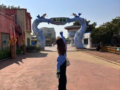 -珠海海泉湾神秘岛亲子乐园