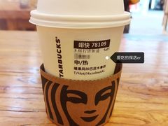 -星巴克(烟台大悦城店)