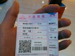 -万达影城(凯旋城广场XLAND店)