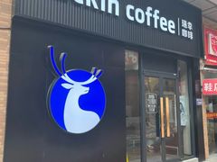 -瑞幸咖啡(盛博广场店)