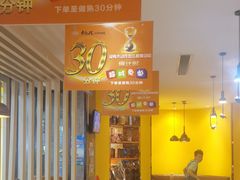 -黄记煌三汁焖锅(金凤万达广场店)