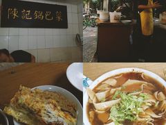 -陈记锅巴菜(五大道店)