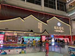 -潮汕酱记鲜牛肉火锅(欧尚店)