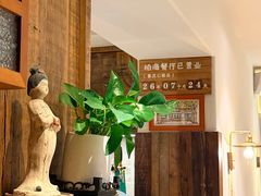 -1937青岛老味道·海肠捞饭·青岛菜(大鲍岛栈桥店)