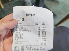 -老绥元烧麦·家常菜(桥华店)