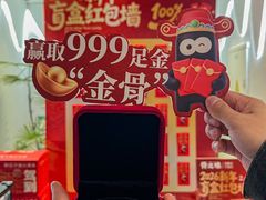 -骨之味·筒骨汤火锅(江头店)