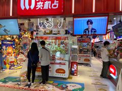 -LLJ夹机占(正佳广场店)