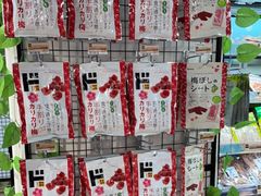 -DON DON DONKI(名珠城店)