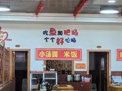 -老哥门肥肠鱼(南坪店)