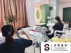 -S庆熙美学皮肤管理