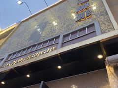 -活潑鲜跳(湖滨商业街店)