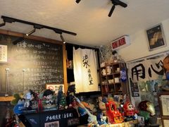 -沪水焙煎室(淡水路店)