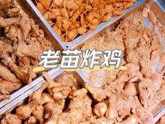 -老苗炸鸡(天下汇国际购物中心店)
