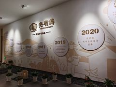 -光明招待所(邦凯科技园店)