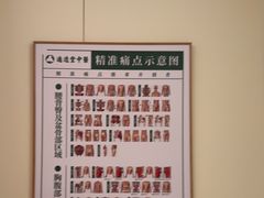 -通透堂中医·精准推拿(万科云城分院)