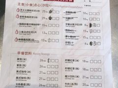 -必胜客(华南摩尔店)