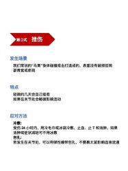 -蜜悦居月子会所(环贸中心店)