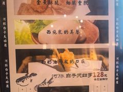 -千代武日本料理(爱建店)