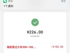 -海底捞火锅(北京路店)