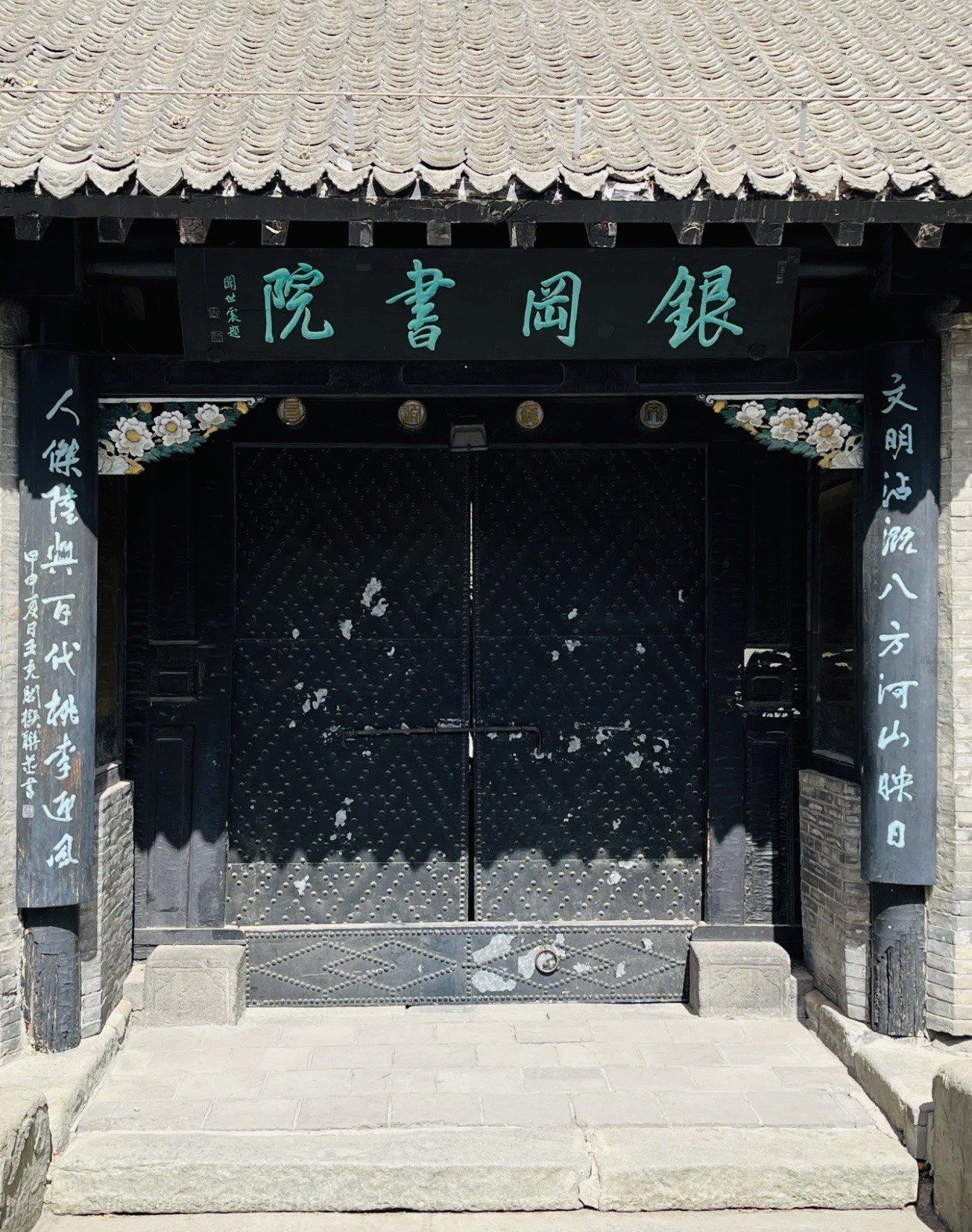 书院培养了大量英才,其中包