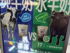 -煲珠公·老红糖珍珠奶茶(长宁龙之梦店)