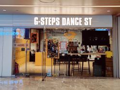-G-STEPS舞蹈工作室