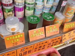 -银记土茯苓
