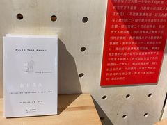 -方所(华润万象城店)